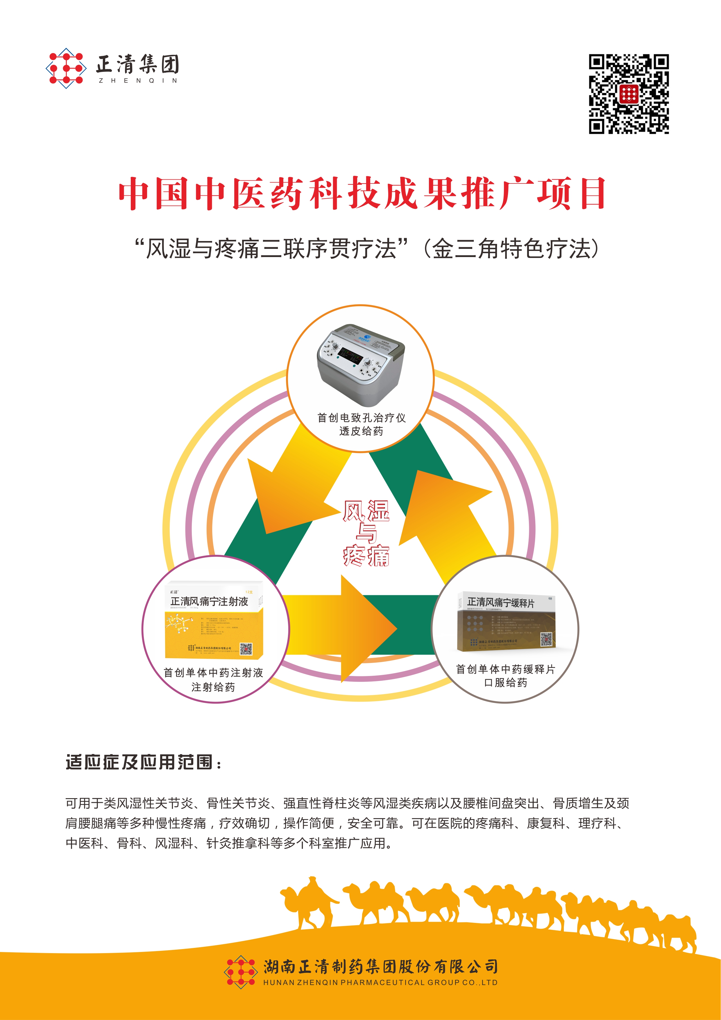 2. 产品描述.jpg